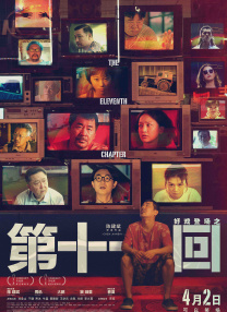 咨询所的老板